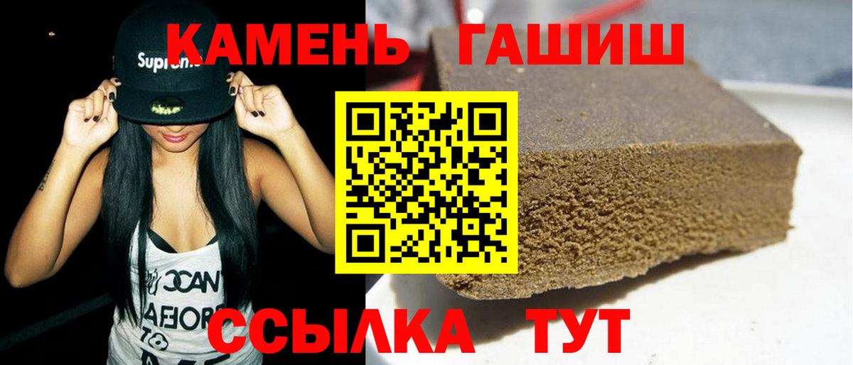 Гашиш ice o lator  ГАШИШ  Ейск  Вход с VPN  Гашиш ice o lator 