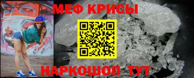 молекула духа Волгодонск