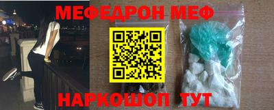 соль курить ск Волжск