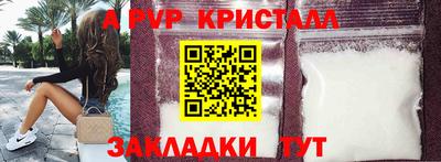 кокаин VHQ Волжский