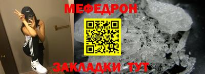 соль курить ск Волжск