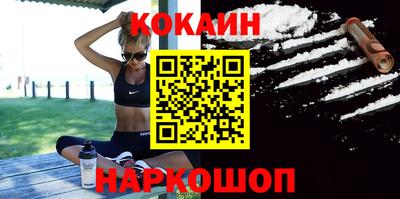 кокаин VHQ Волжский