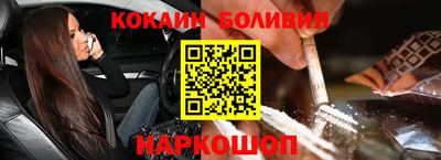 соль курить ск Волжск