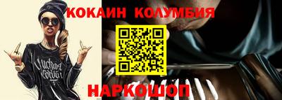 соль курить ск Волжск