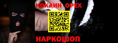 молекула духа Волгодонск