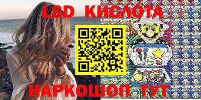 соль курить ск Волжск