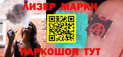 молекула духа Волгодонск