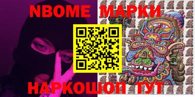 кокаин VHQ Волжский