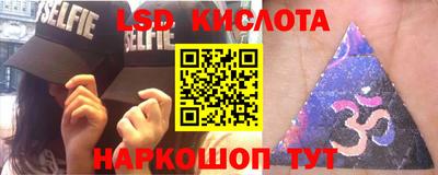 соль курить ск Волжск