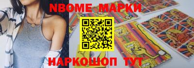молекула духа Волгодонск