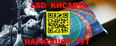 кокаин VHQ Волжский