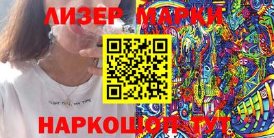 кокаин VHQ Волжский