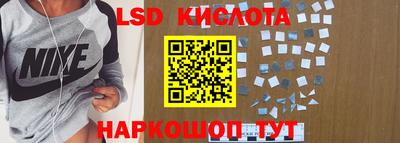 соль курить ск Волжск