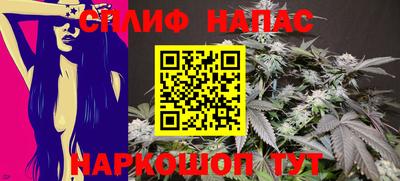 соль курить ск Волжск