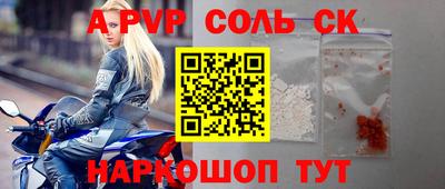 кокаин VHQ Волжский