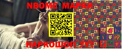 молекула духа Волгодонск