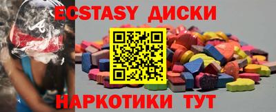 кокаин VHQ Волжский