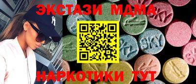 соль курить ск Волжск