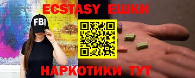 молекула духа Волгодонск