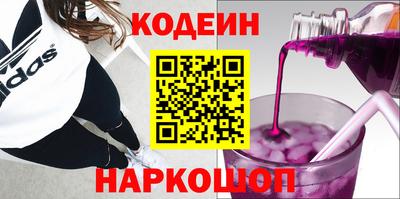 соль курить ск Волжск