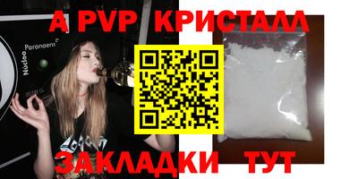 молекула духа Волгодонск
