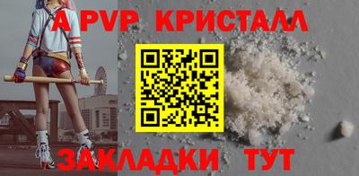 молекула духа Волгодонск