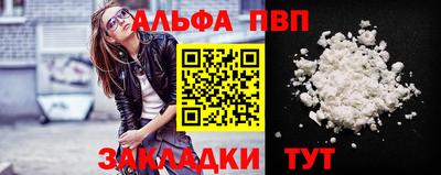 кокаин VHQ Волжский