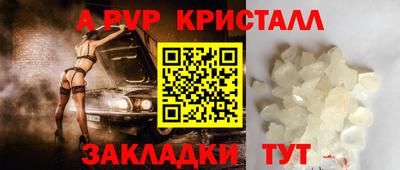 соль курить ск Волжск