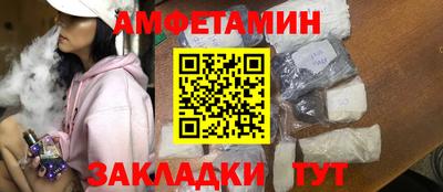 молекула духа Волгодонск