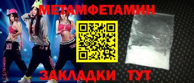 молекула духа Волгодонск