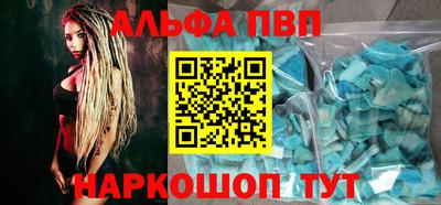 кокаин VHQ Волжский