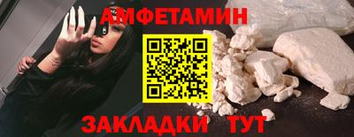 молекула духа Волгодонск
