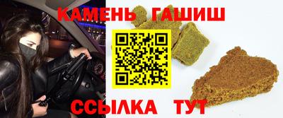 молекула духа Волгодонск