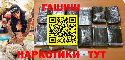 соль курить ск Волжск