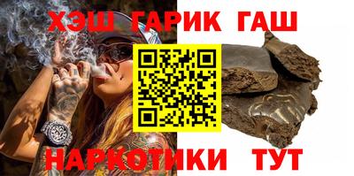 молекула духа Волгодонск