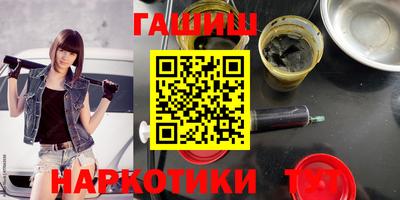 молекула духа Волгодонск