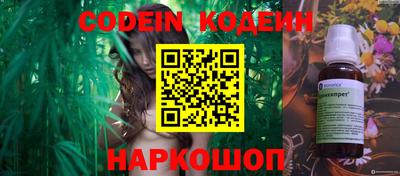 кокаин VHQ Волжский