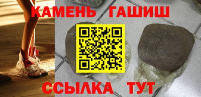 кокаин VHQ Волжский