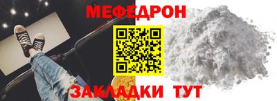 молекула духа Волгодонск
