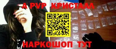 соль курить ск Волжск