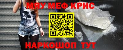 кокаин VHQ Волжский
