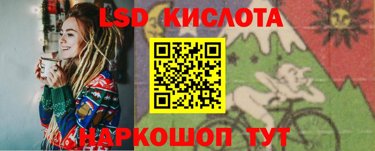 Ейск  Лсд 25 экстази  Вход с VPN  LSD-25 экстази ecstasy 