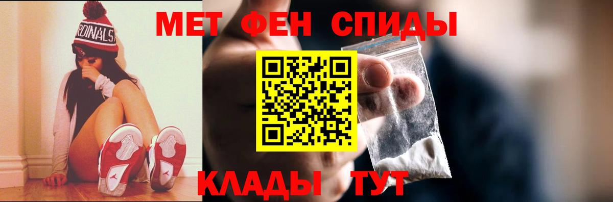 МЕТАМФЕТАМИН Декстрометамфетамин 99.9%  Вход с VPN  Ейск  Первитин  МЕТАМФЕТАМИН Декстрометамфетамин 99.9% 