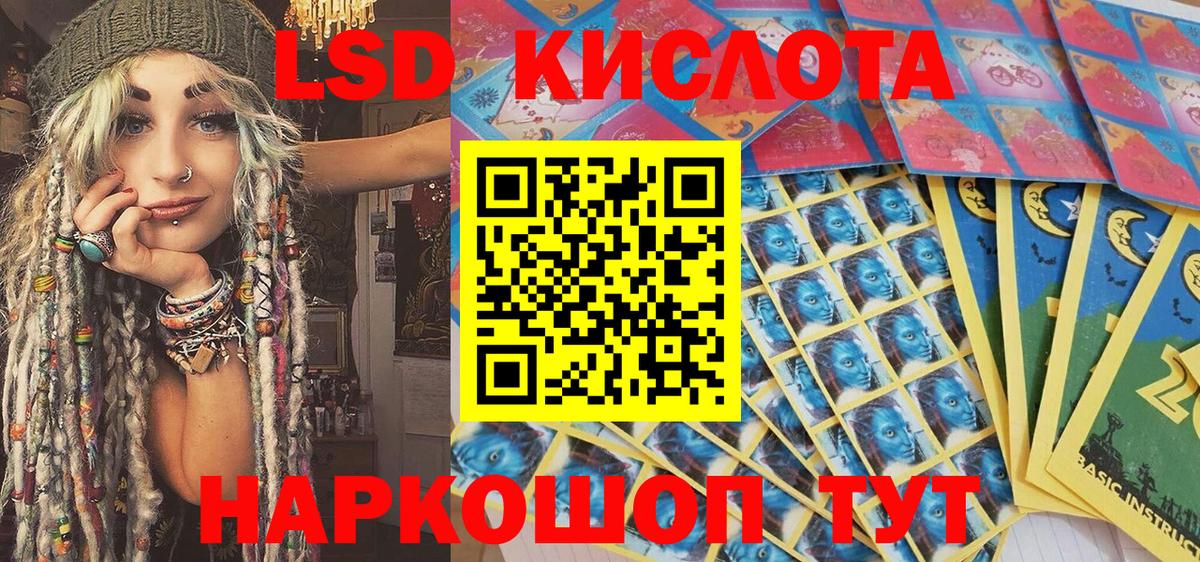 закладка  Марки NBOMe 1500мкг  Марки NBOMe 1500мкг  Вход с VPN  Ейск 