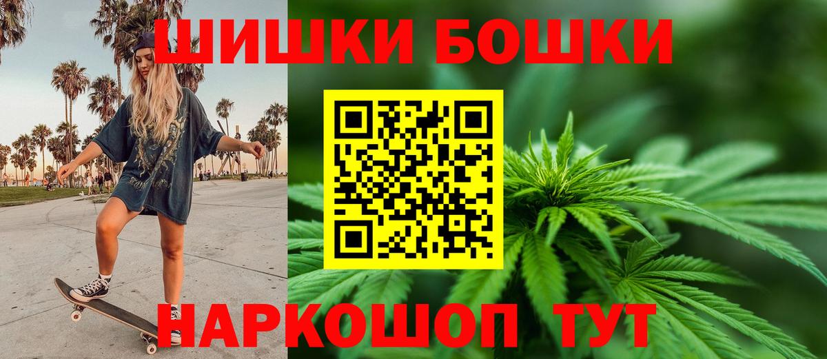 Бошки марихуана Ganja Ейск