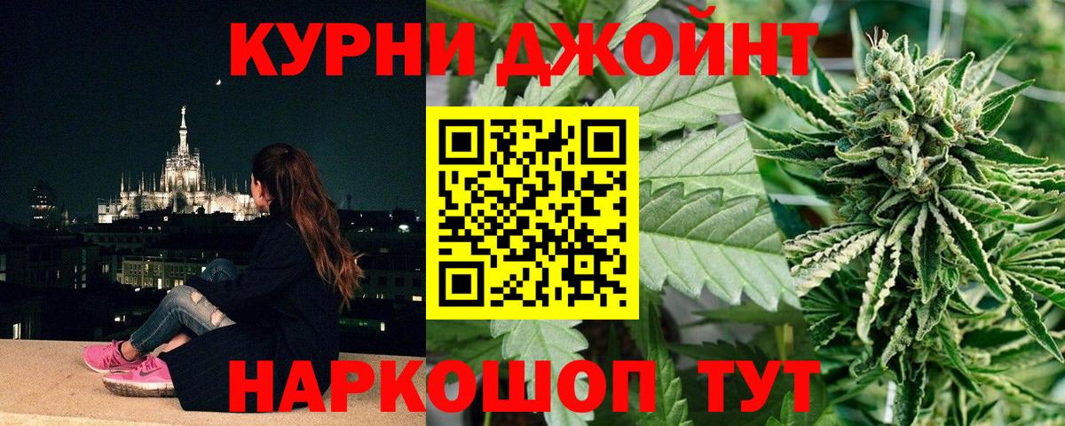 Бошки марихуана тримм  Вход с VPN  Шишки марихуана сатива  Конопля марихуана  Ейск 